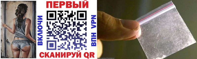 АМФЕТАМИН VHQ где купить наркоту дарк нет Telegram Суджа