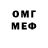 APVP мука MR. KOT