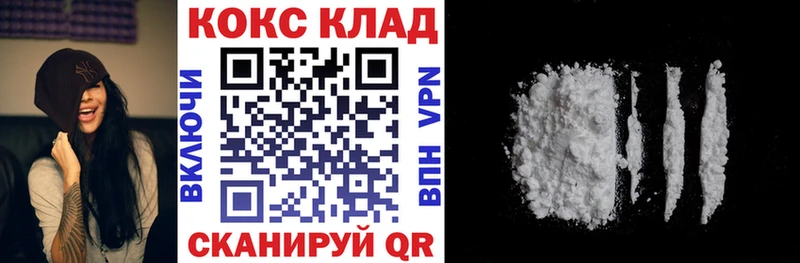 Кокаин Fish Scale  Суджа 