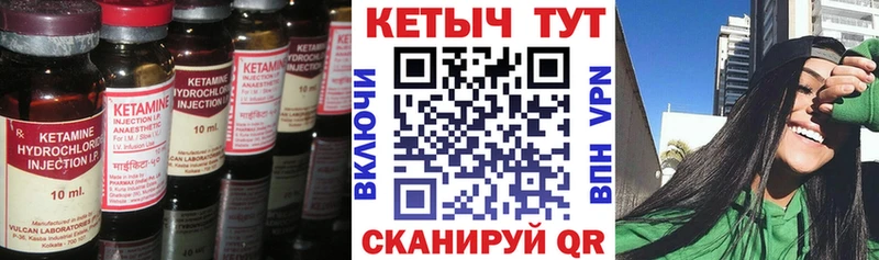 КЕТАМИН ketamine  Суджа 
