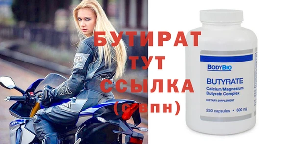 эйфоретик Абинск