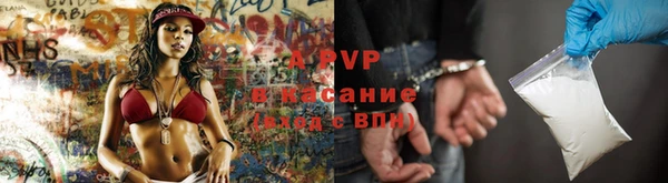 мефедрон Абдулино