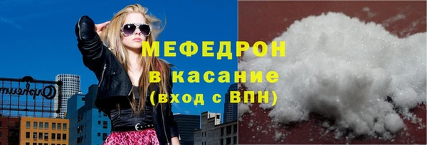скорость mdpv Алексеевка