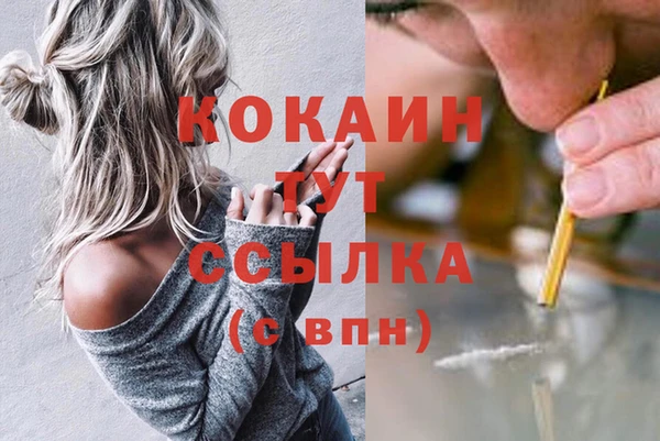 дистиллят марихуана Алзамай