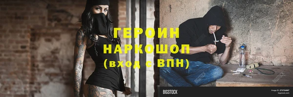 дживик Абаза