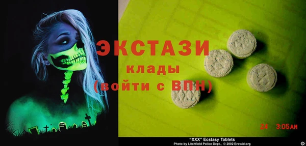 дживик Абаза