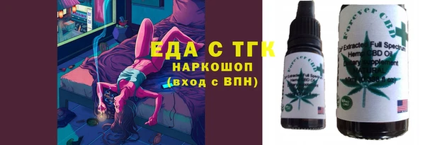 дистиллят марихуана Алзамай
