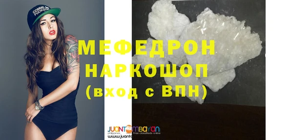 мефедрон Абдулино