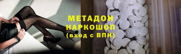 мефедрон Абдулино