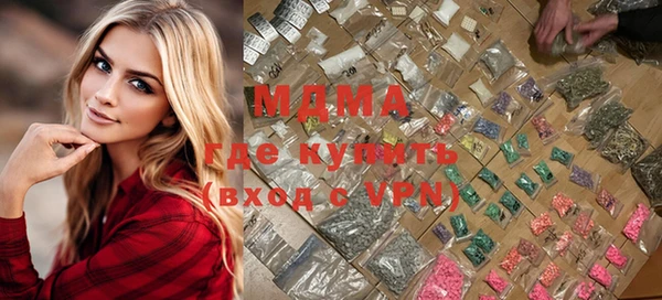 дистиллят марихуана Алзамай