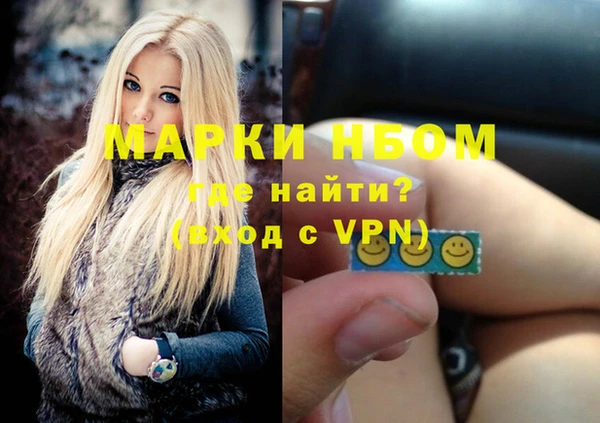 эйфоретик Абинск