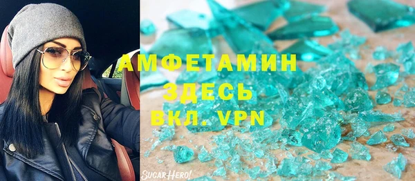 скорость mdpv Алексеевка
