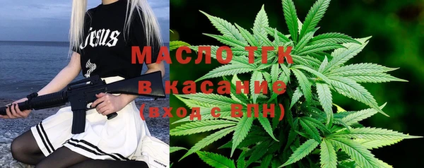 мефедрон Абдулино