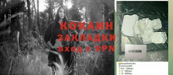 таблы Рославль