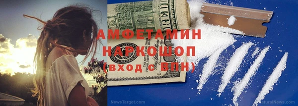 мефедрон Абдулино