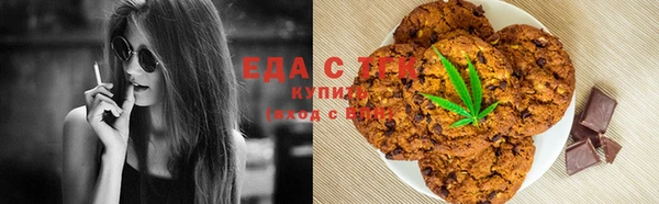 дистиллят марихуана Алзамай