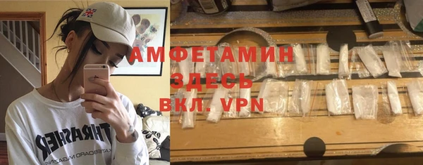 эйфоретик Абинск