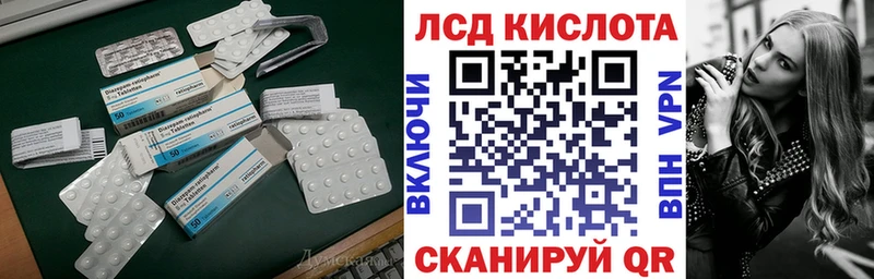 как найти наркотики  Суджа  LSD-25 экстази кислота 