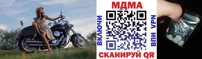 МДМА кристаллы  где можно купить наркотик  блэк спрут ONION  Суджа 